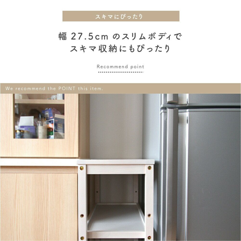 27.5cm隙間収納スリムワゴンキッチンワゴン3段スリム省スペースキッチン収納タイルトップタイル付き