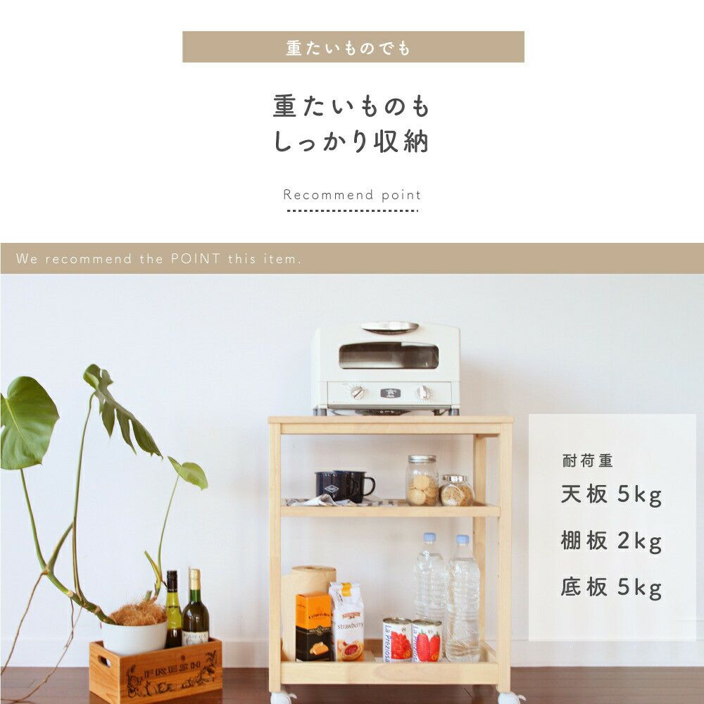 27.5cm隙間収納スリムワゴンキッチンワゴン3段スリム省スペースキッチン収納タイルトップタイル付き