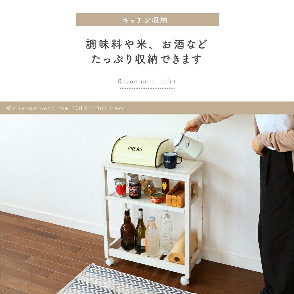 27.5cm隙間収納スリムワゴンキッチンワゴン3段スリム省スペースキッチン収納タイルトップタイル付き