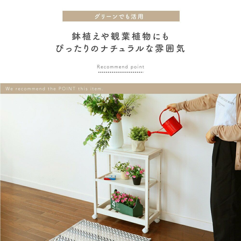 27.5cm隙間収納スリムワゴンキッチンワゴン3段スリム省スペースキッチン収納タイルトップタイル付き