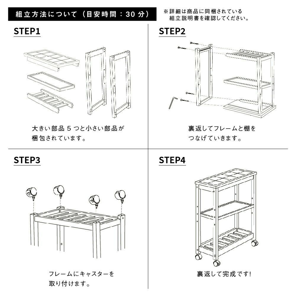 27.5cm隙間収納スリムワゴンキッチンワゴン3段スリム省スペースキッチン収納タイルトップタイル付き