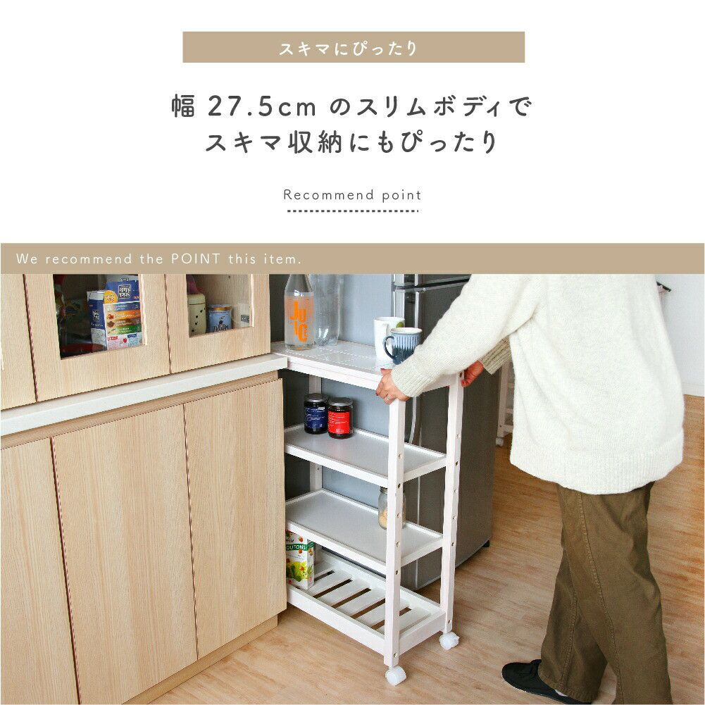 ワゴンキッチンワゴン4段スリム省スペースキッチン収納タイルトップタイル付き