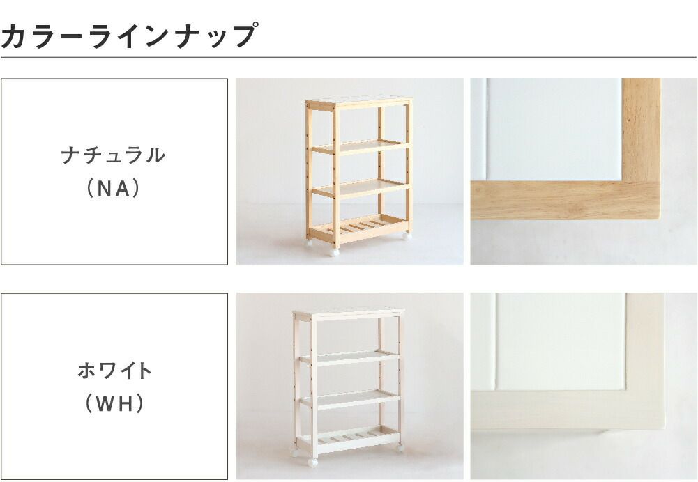 ワゴンキッチンワゴン4段スリム省スペースキッチン収納タイルトップタイル付き