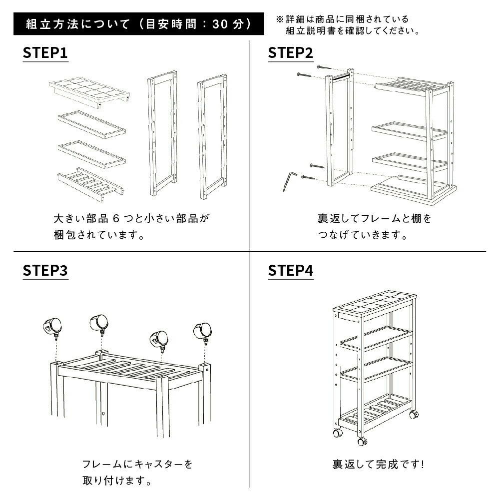 ワゴンキッチンワゴン4段スリム省スペースキッチン収納タイルトップタイル付き