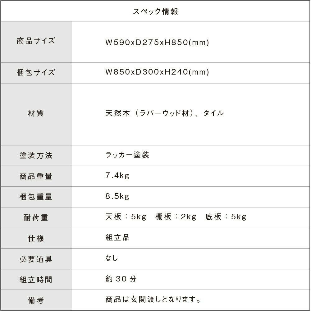 ワゴンキッチンワゴン4段スリム省スペースキッチン収納タイルトップタイル付き