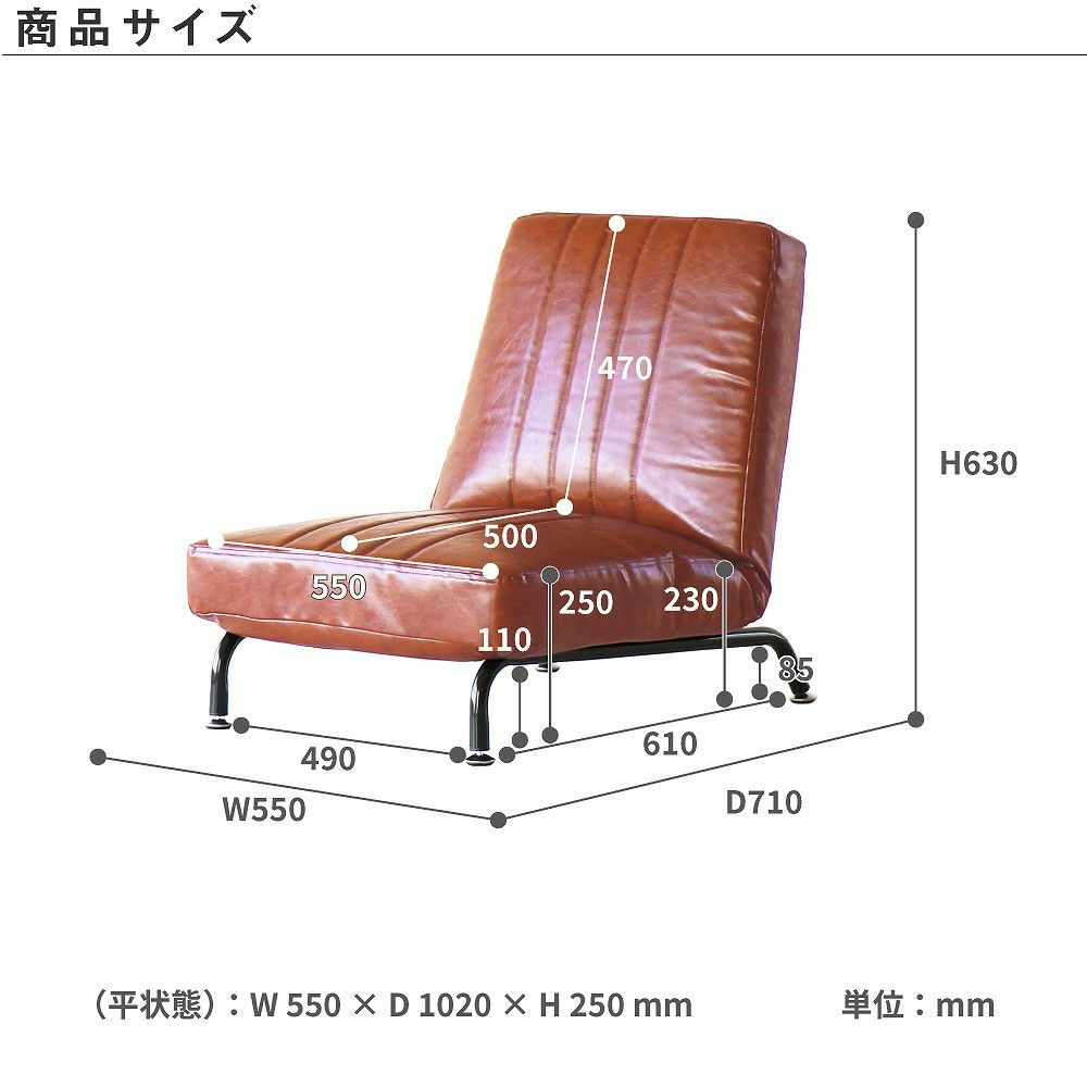 1pソファ