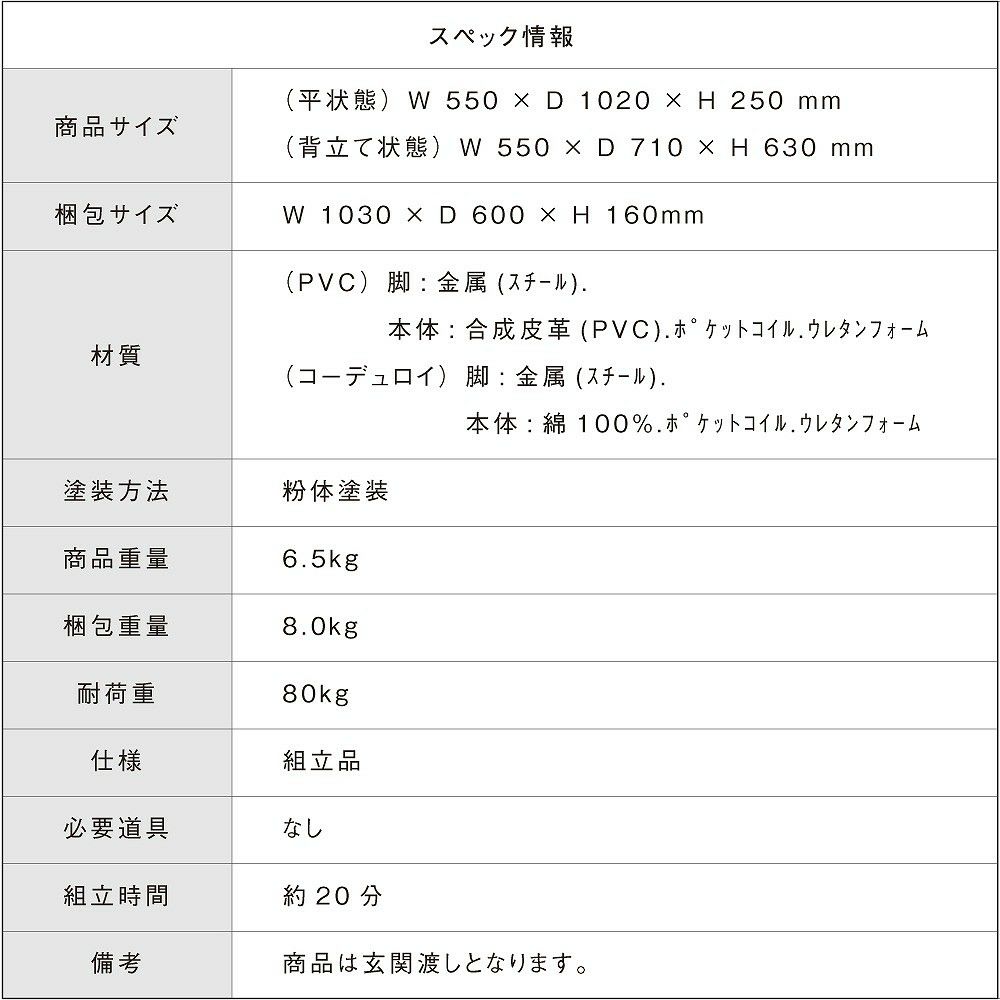 1pソファ