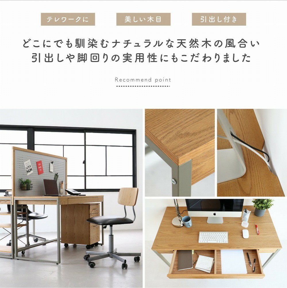 ★大量発注お見積り致します★幅120cm奥行60cm高さ72cmデスク机収納引出しおしゃれ天然木木製スチールアイアン北欧インダストリアルナチュラルかっこいいdripDesk1200DRT-3443NA