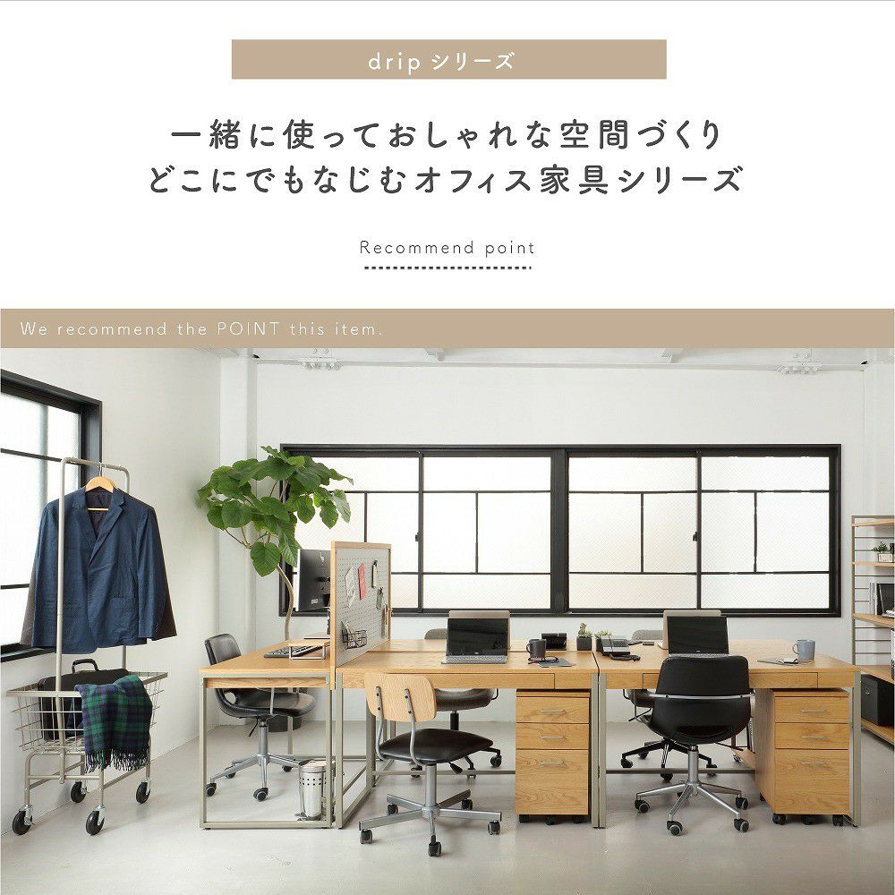 ★大量発注お見積り致します★幅120cm奥行60cm高さ72cmデスク机収納引出しおしゃれ天然木木製スチールアイアン北欧インダストリアルナチュラルかっこいいdripDesk1200DRT-3443NA