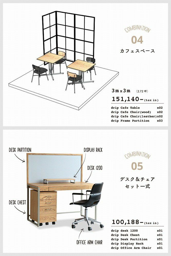 ★大量発注お見積り致します★幅120cm奥行60cm高さ72cmデスク机収納引出しおしゃれ天然木木製スチールアイアン北欧インダストリアルナチュラルかっこいいdripDesk1200DRT-3443NA