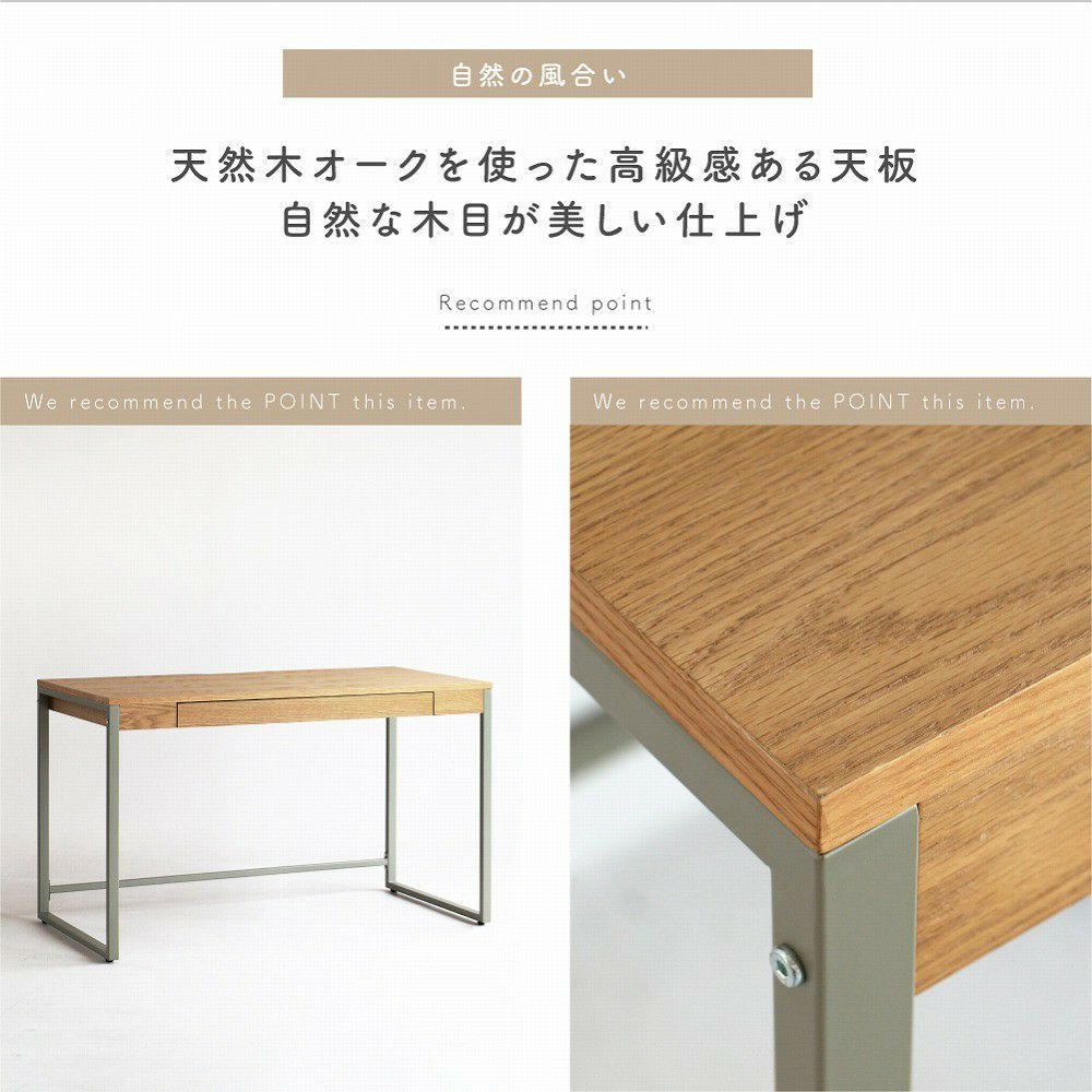 ★大量発注お見積り致します★幅120cm奥行60cm高さ72cmデスク机収納引出しおしゃれ天然木木製スチールアイアン北欧インダストリアルナチュラルかっこいいdripDesk1200DRT-3443NA