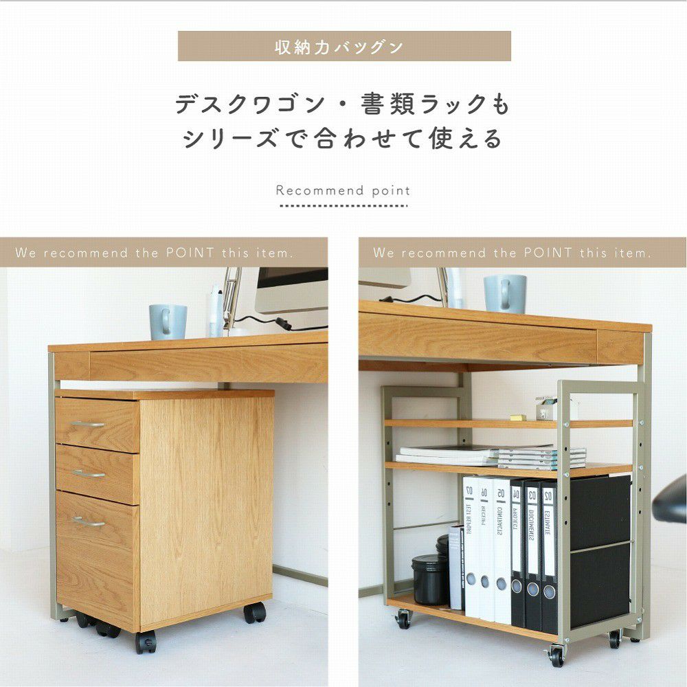 ★大量発注お見積り致します★幅120cm奥行60cm高さ72cmデスク机収納引出しおしゃれ天然木木製スチールアイアン北欧インダストリアルナチュラルかっこいいdripDesk1200DRT-3443NA