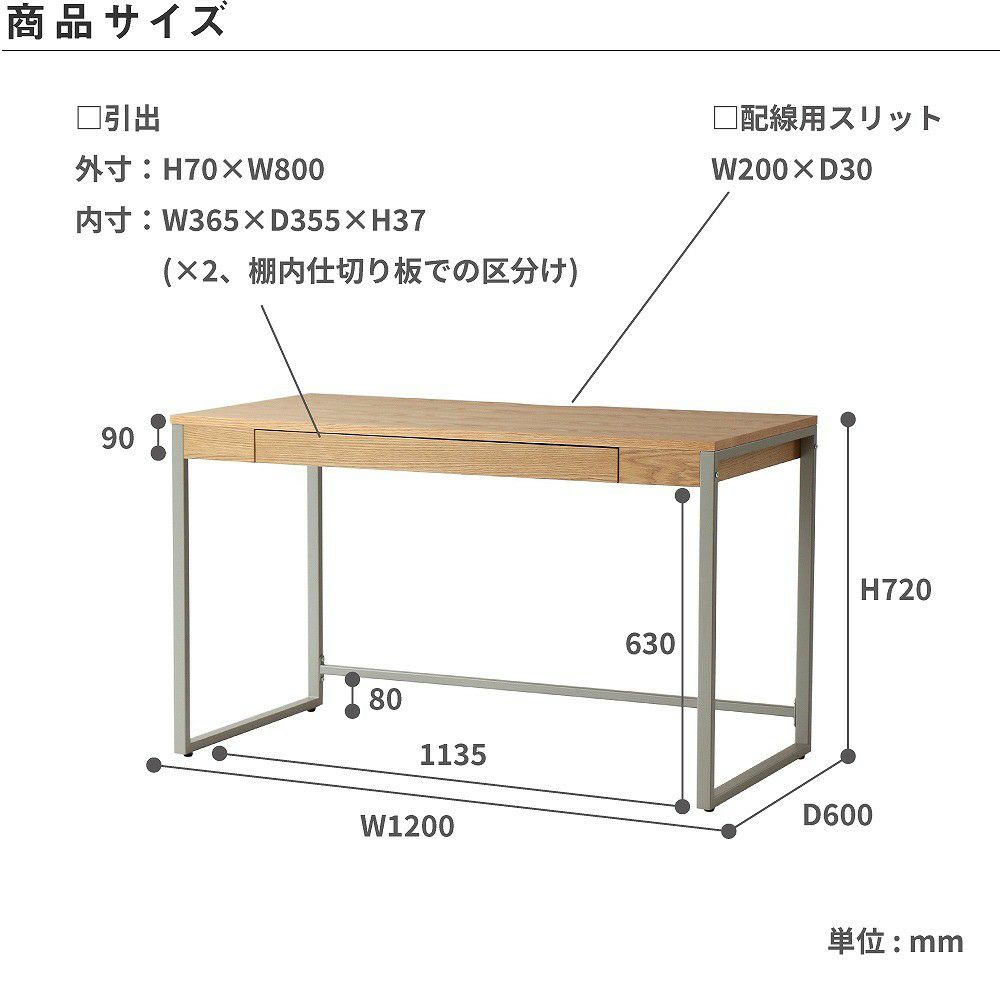 ★大量発注お見積り致します★幅120cm奥行60cm高さ72cmデスク机収納引出しおしゃれ天然木木製スチールアイアン北欧インダストリアルナチュラルかっこいいdripDesk1200DRT-3443NA