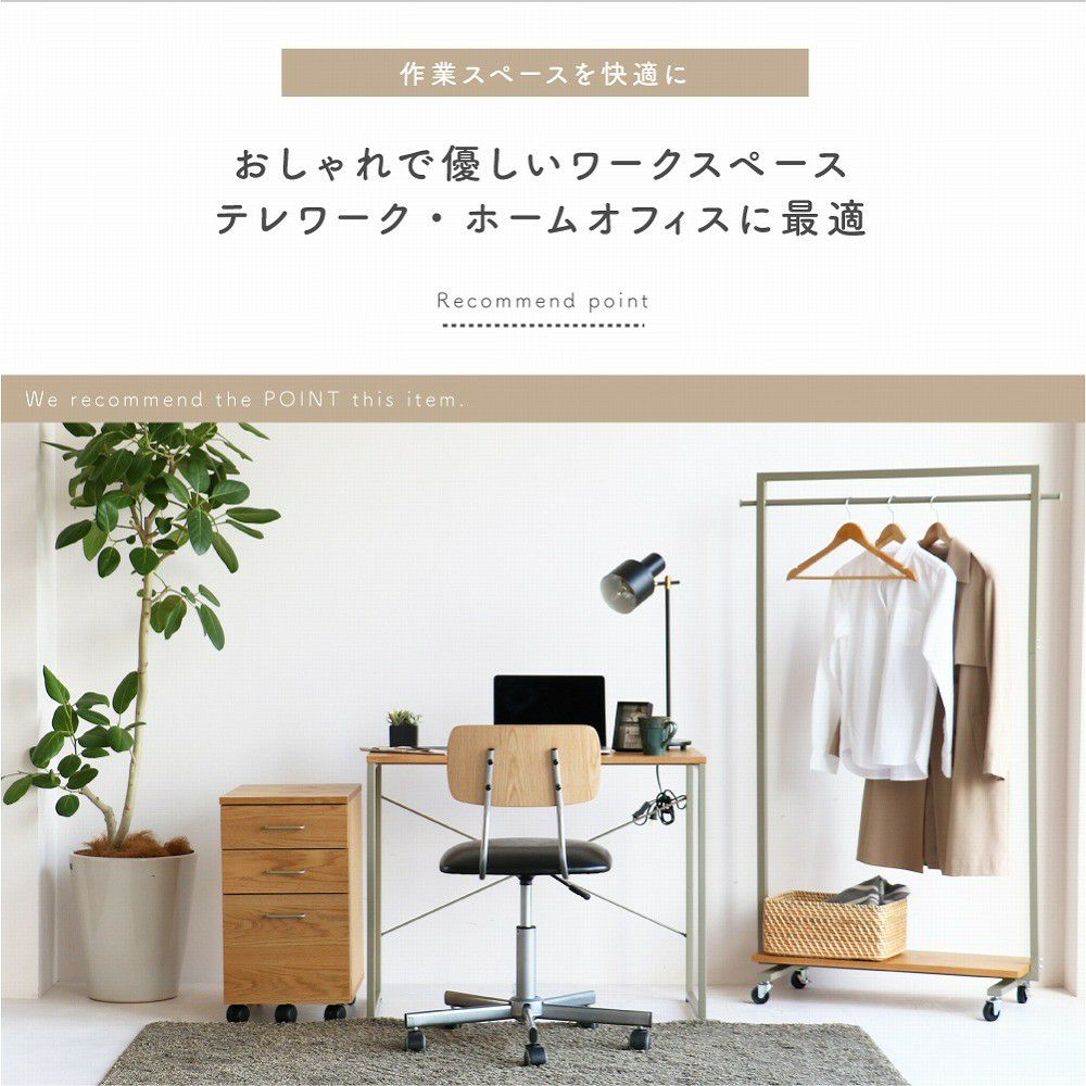 デスクワゴン3段幅34cmワゴンキャスター付きサイドワゴンデスクオフィス収納キャビネット大容量脇机引き出し在宅ワーク在宅勤務リモートワークホームオフィスサイドチェストデスクチェスト木製机棚ナチュラルシンプルdripDeskChest[DRK-3458]