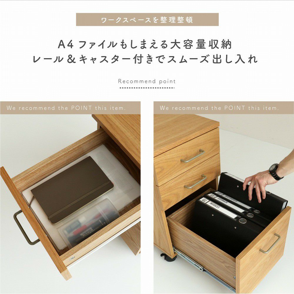 デスクワゴン3段幅34cmワゴンキャスター付きサイドワゴンデスクオフィス収納キャビネット大容量脇机引き出し在宅ワーク在宅勤務リモートワークホームオフィスサイドチェストデスクチェスト木製机棚ナチュラルシンプルdripDeskChest[DRK-3458]