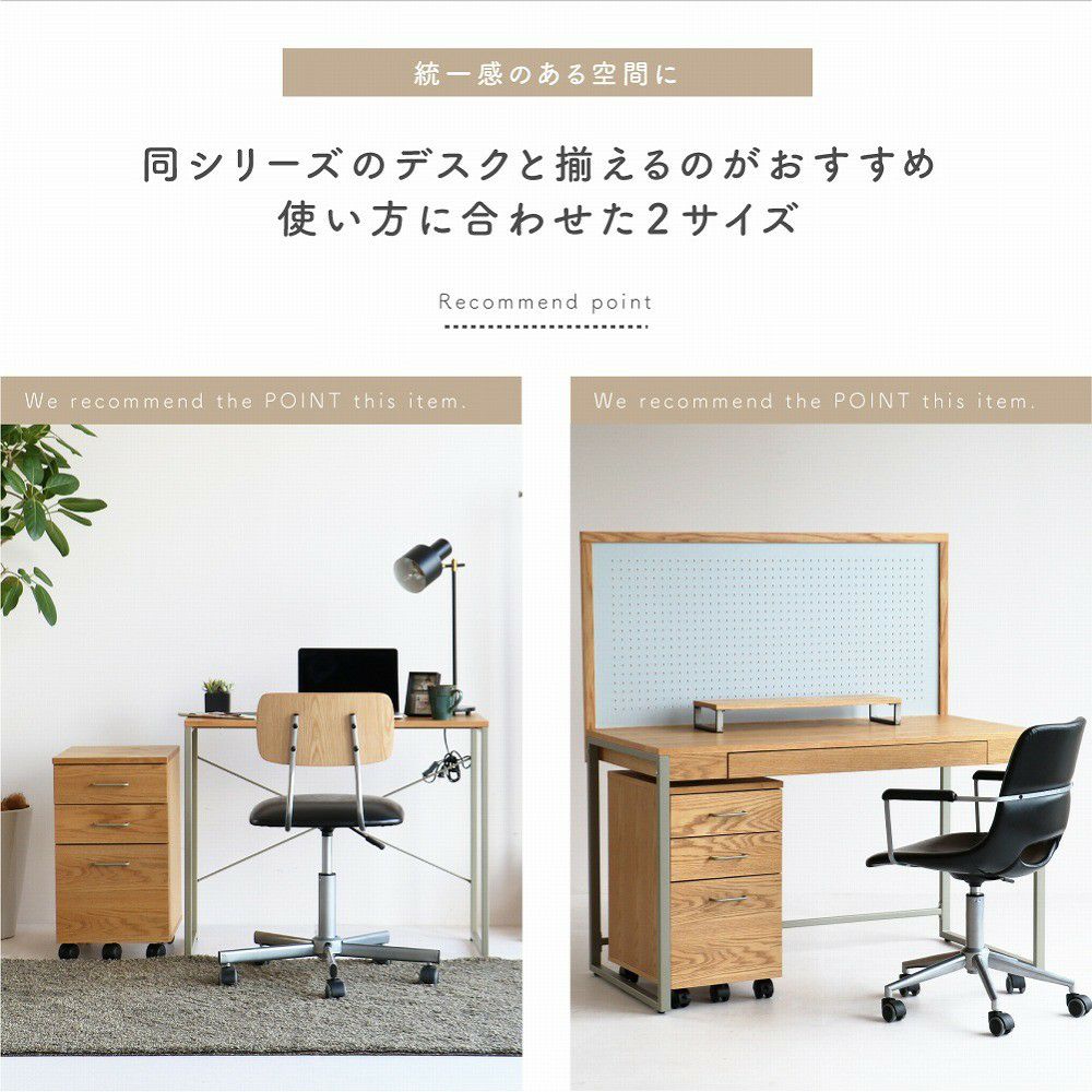 デスクワゴン3段幅34cmワゴンキャスター付きサイドワゴンデスクオフィス収納キャビネット大容量脇机引き出し在宅ワーク在宅勤務リモートワークホームオフィスサイドチェストデスクチェスト木製机棚ナチュラルシンプルdripDeskChest[DRK-3458]