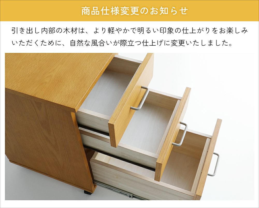 デスクワゴン3段幅34cmワゴンキャスター付きサイドワゴンデスクオフィス収納キャビネット大容量脇机引き出し在宅ワーク在宅勤務リモートワークホームオフィスサイドチェストデスクチェスト木製机棚ナチュラルシンプルdripDeskChest[DRK-3458]