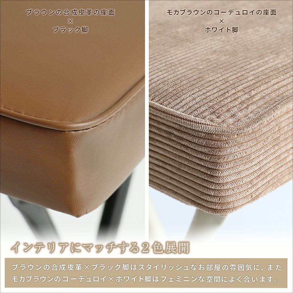 ベンチ折りたたみベンチ折り畳みフォールディングベンチ椅子軽量コンパクト省スペース合成皮革コーデュロイ長椅子長いす玄関キッチン在宅ワークリモートワーク1人暮らしFoldingBench-eld-[ILC-3570]