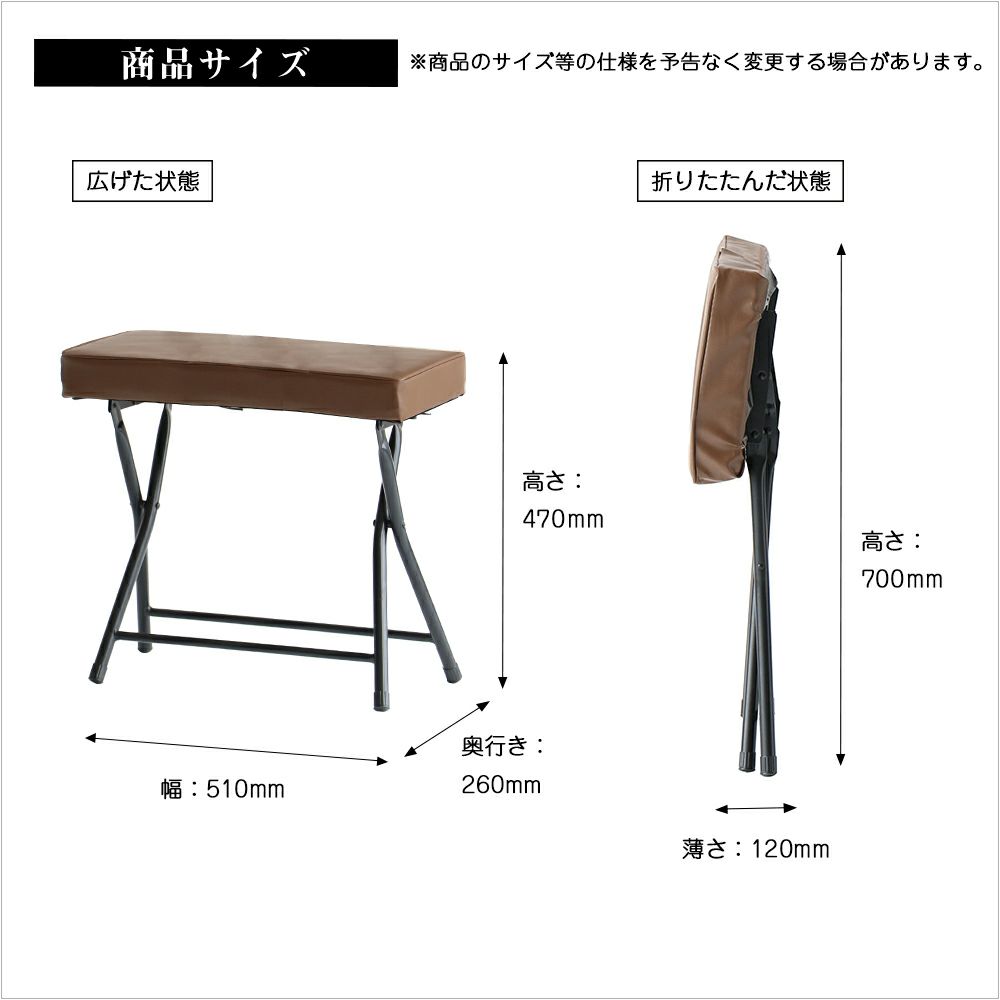 ベンチ折りたたみベンチ折り畳みフォールディングベンチ椅子軽量コンパクト省スペース合成皮革コーデュロイ長椅子長いす玄関キッチン在宅ワークリモートワーク1人暮らしFoldingBench-eld-[ILC-3570]