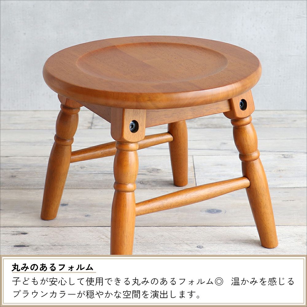 アンティーク調の高さ25cmミニスツール