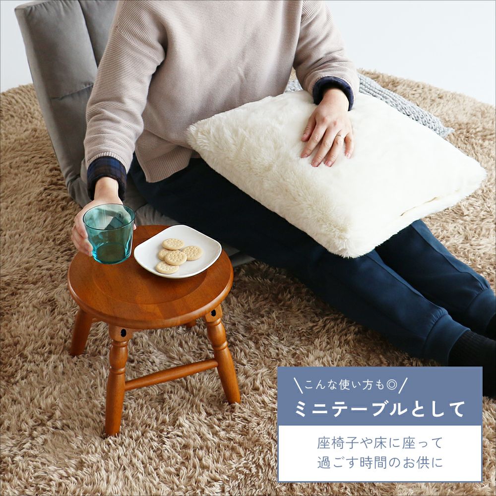 アンティーク調の高さ25cmミニスツール