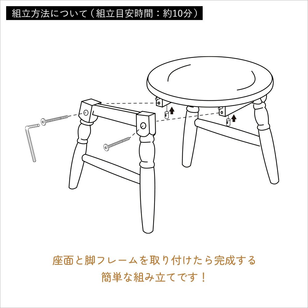 アンティーク調の高さ25cmミニスツール