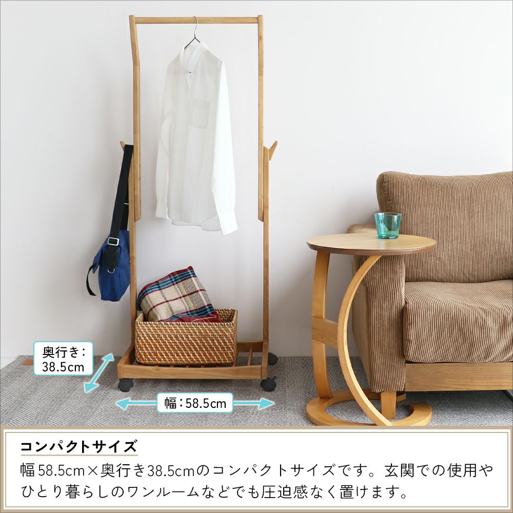 高さ調節可能ハンガーラック