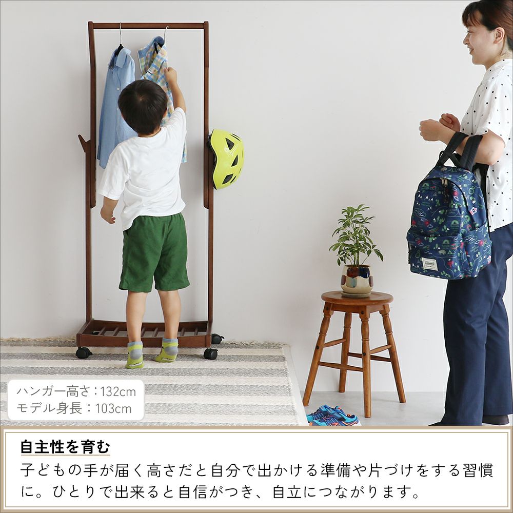 高さ調節可能ハンガーラック