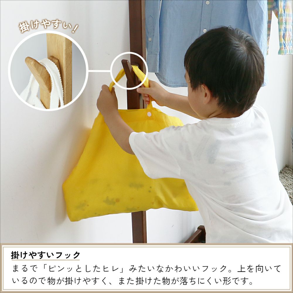 高さ調節可能ハンガーラック