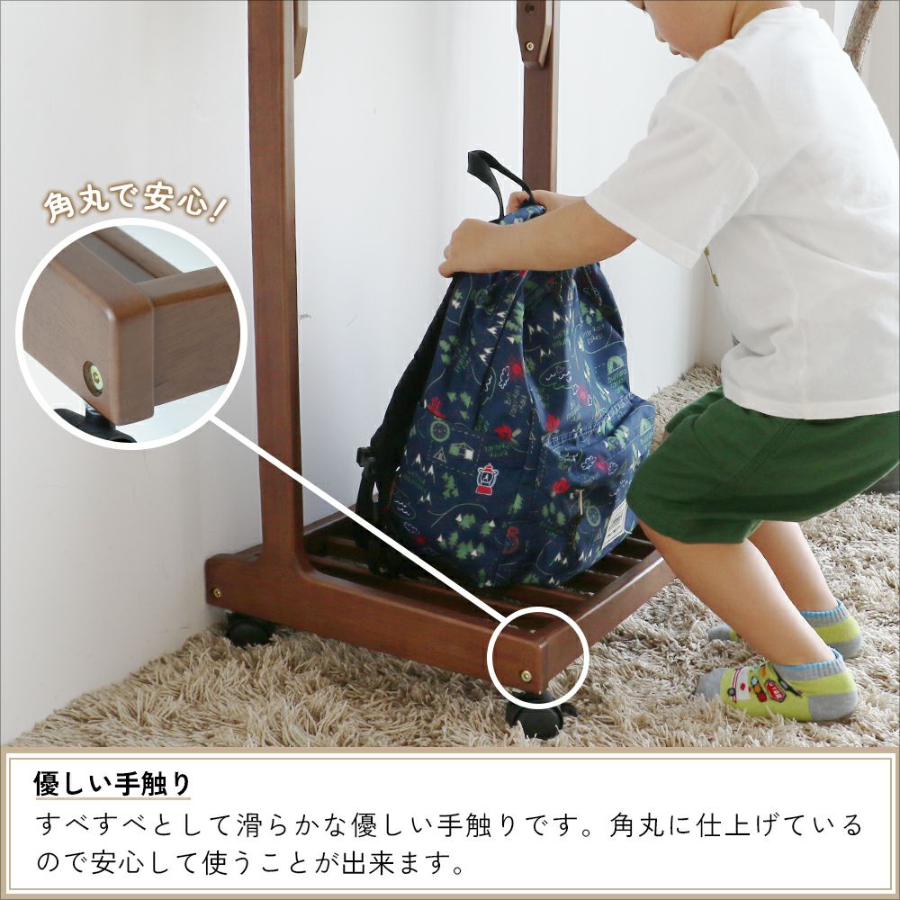 高さ調節可能ハンガーラック