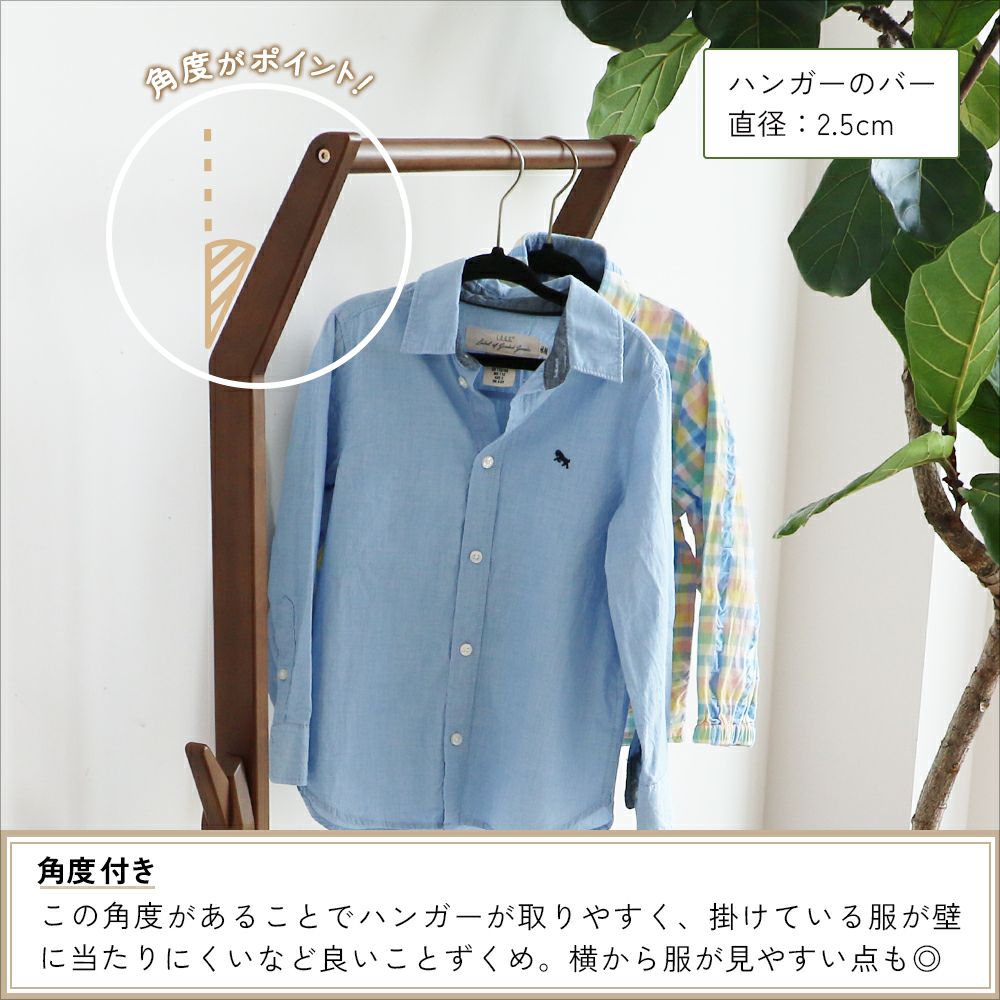 高さ調節可能ハンガーラック