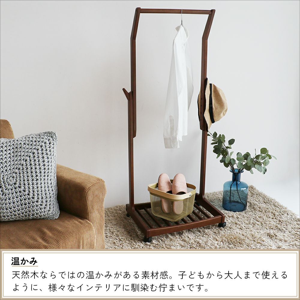 高さ調節可能ハンガーラック