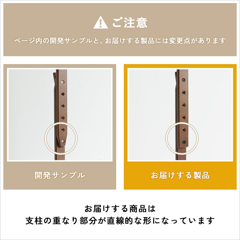 高さ調節可能ハンガーラック