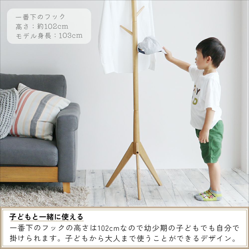 シンプルでおしゃれなポールハンガー