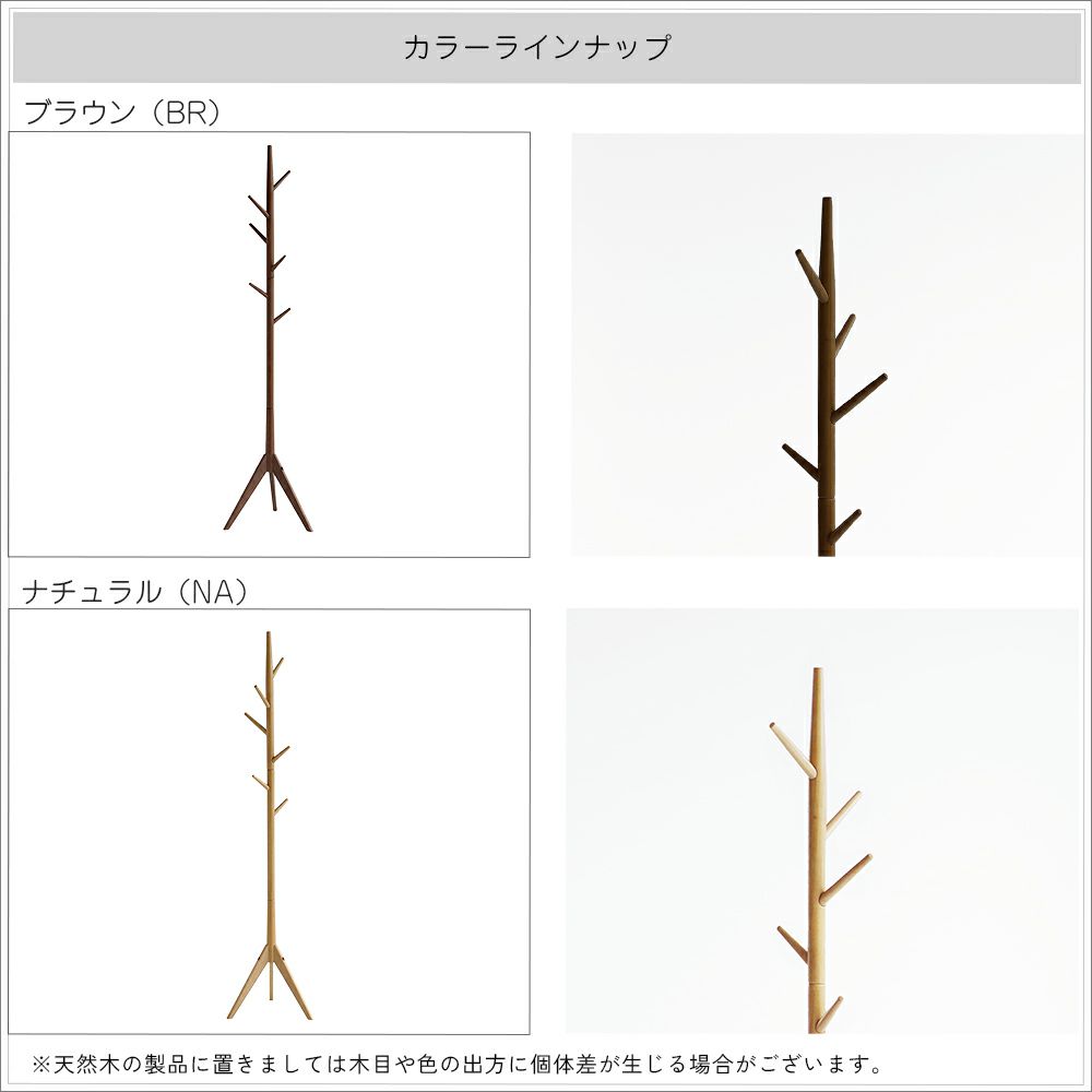 シンプルでおしゃれなポールハンガー