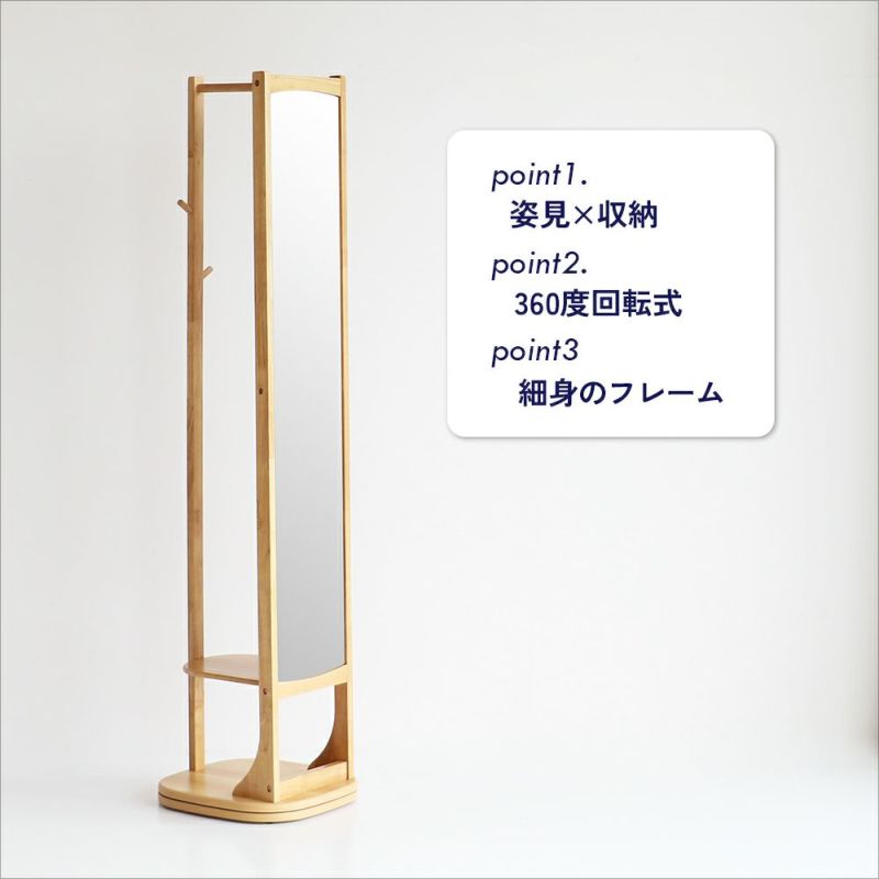 回転式ミラーハンガー