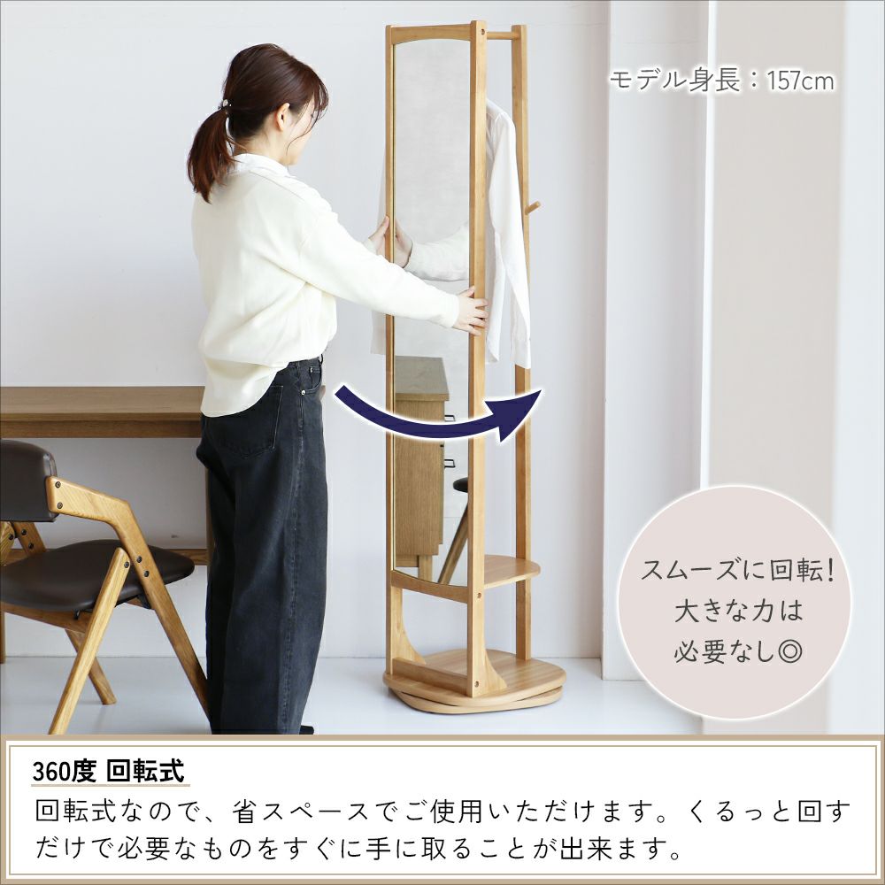 回転式ミラーハンガー