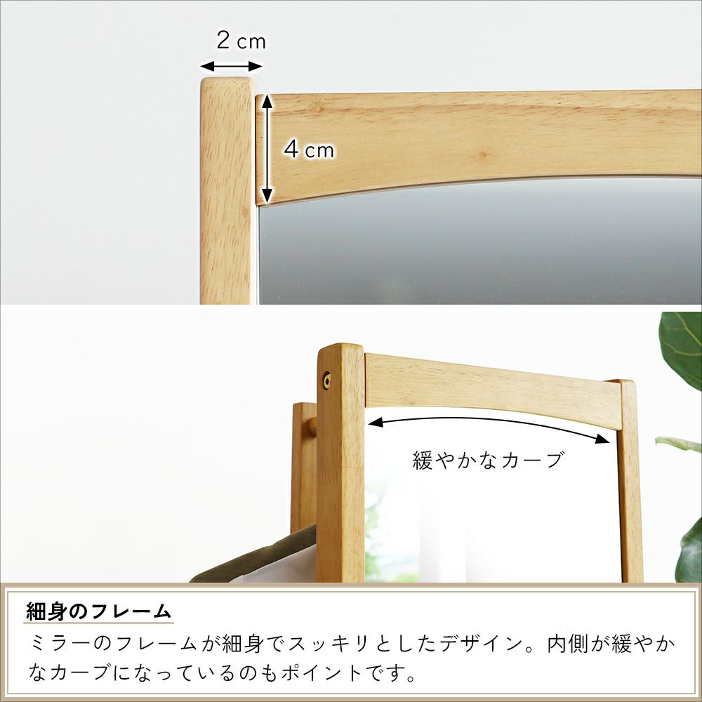 回転式ミラーハンガー