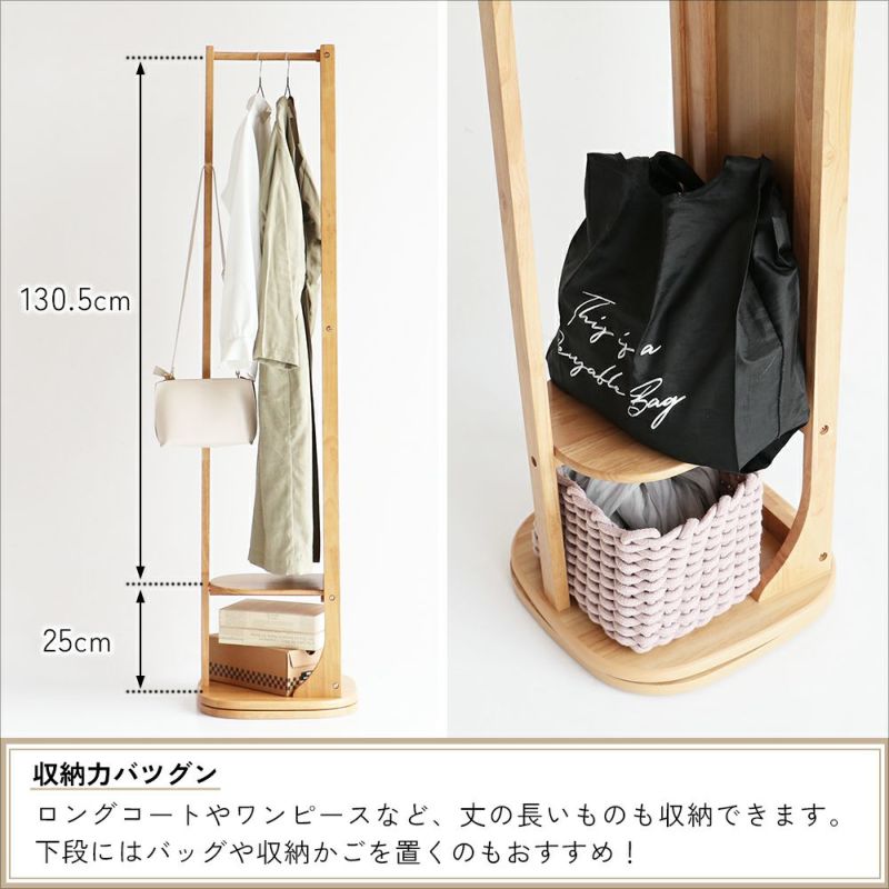 回転式ミラーハンガー