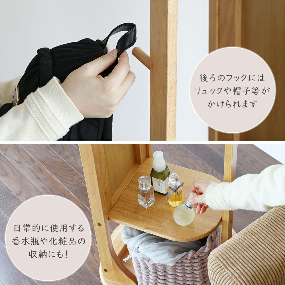 回転式ミラーハンガー