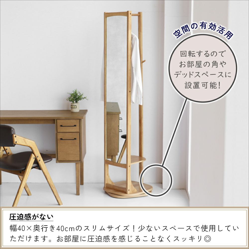 回転式ミラーハンガー