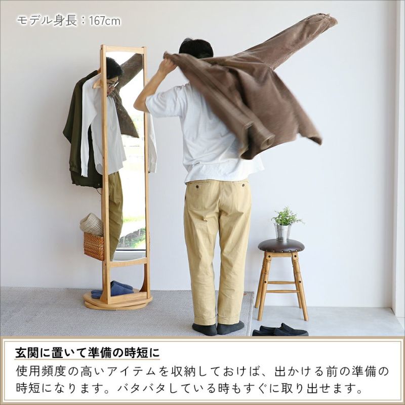 回転式ミラーハンガー