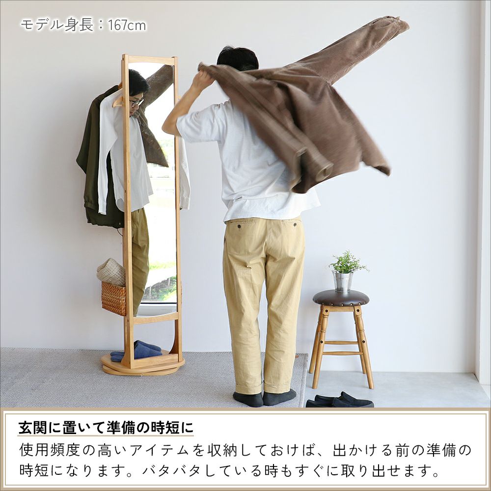回転式ミラーハンガー