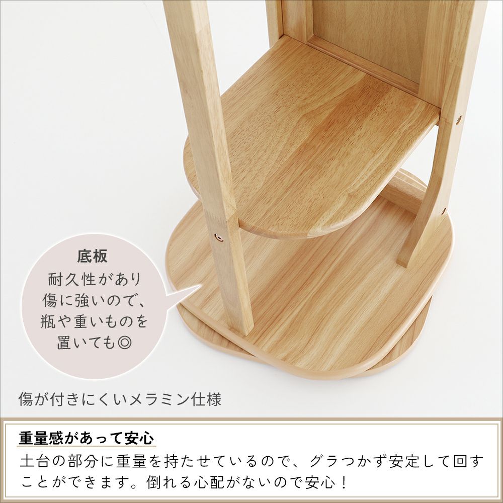 回転式ミラーハンガー