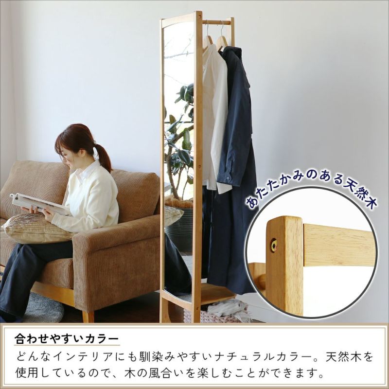 回転式ミラーハンガー