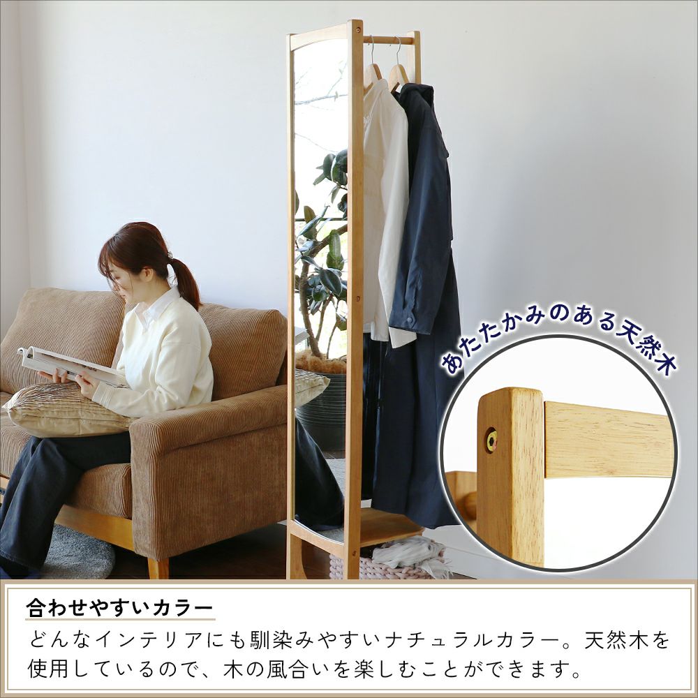 回転式ミラーハンガー