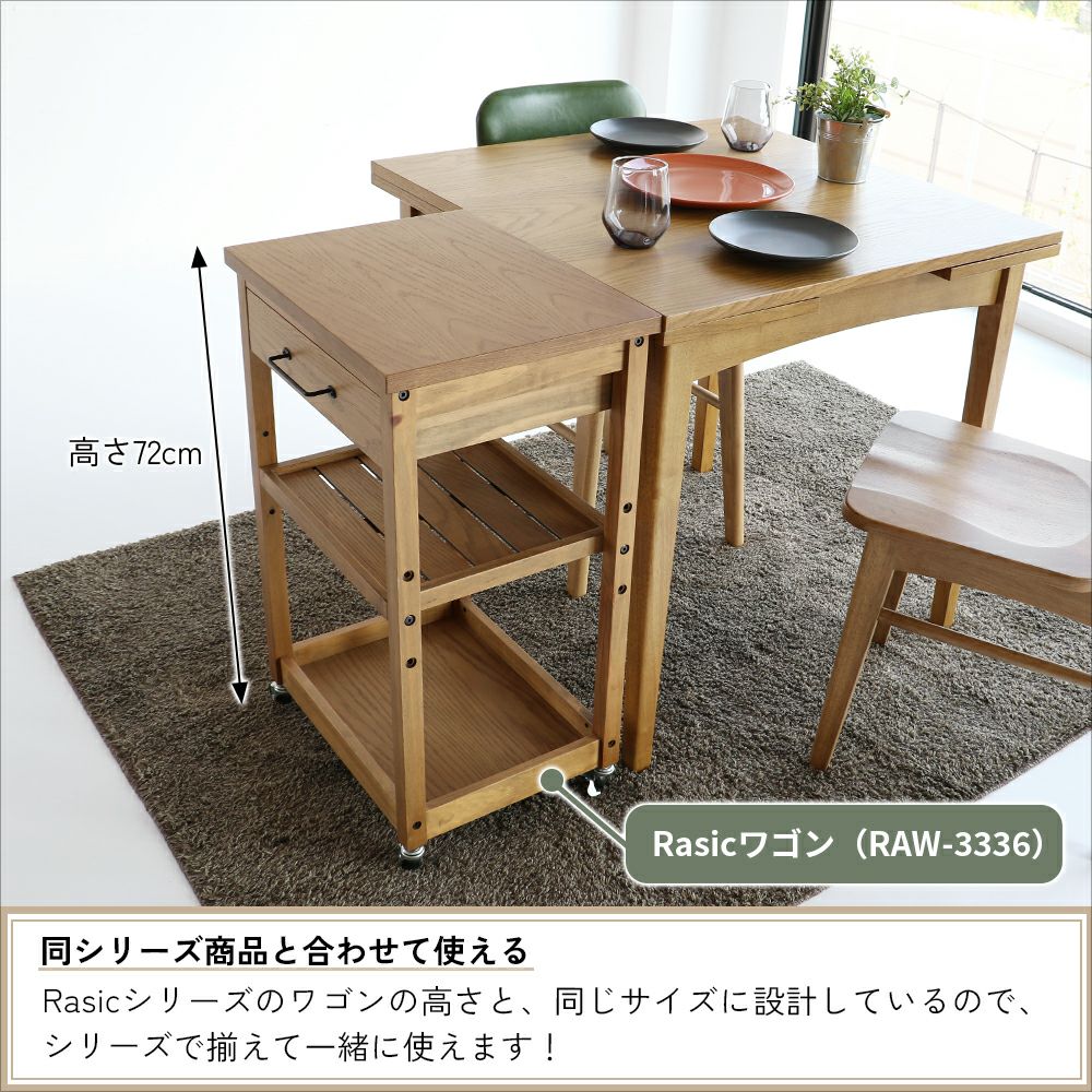 伸長式ダイニングテーブル