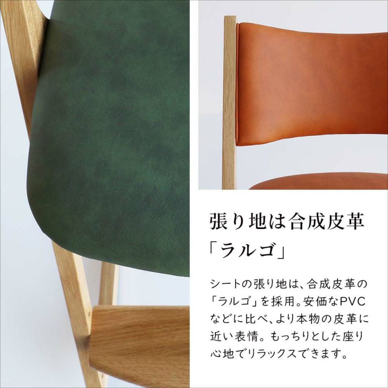 心地よい揺れと上質な座り心地のロッキングチェア