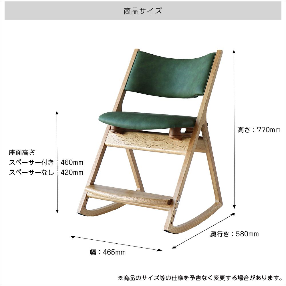 心地よい揺れと上質な座り心地のロッキングチェア