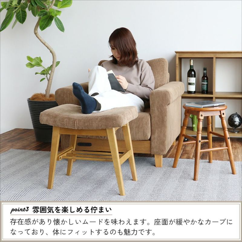 綺麗すぎず粗さそのものの味わいを残したオットマンスツール